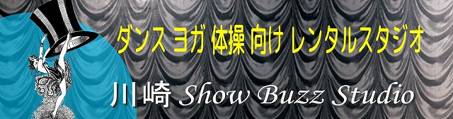 川崎 ShowBuzz Studio